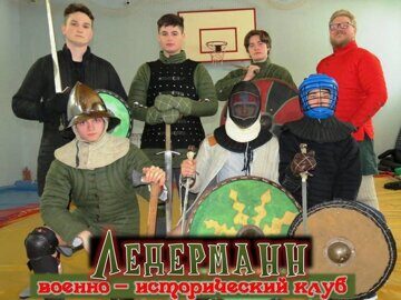 ледерман