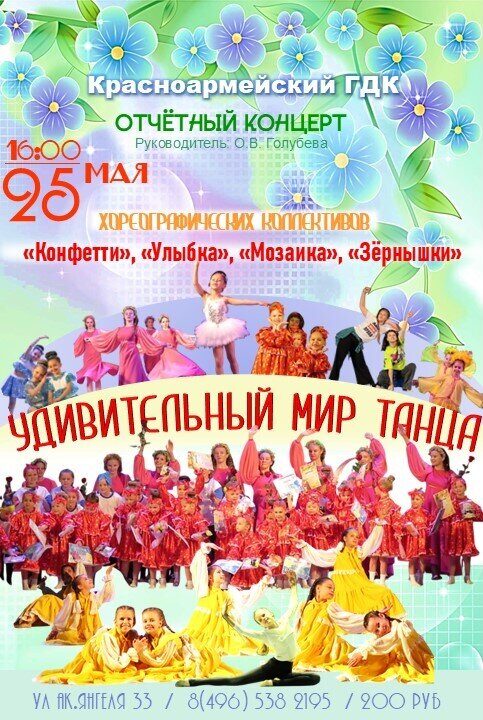 prezentaciya7_458818.jpg